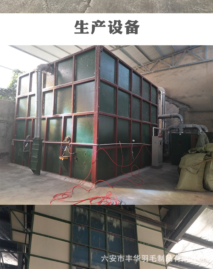 阿里羽绒详情页_11