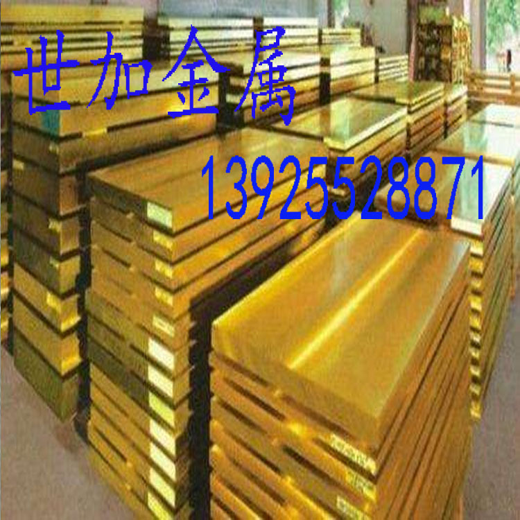 高纯度 环保国标H62黄铜排规格30*40mm-30*50mm量大价优可零售