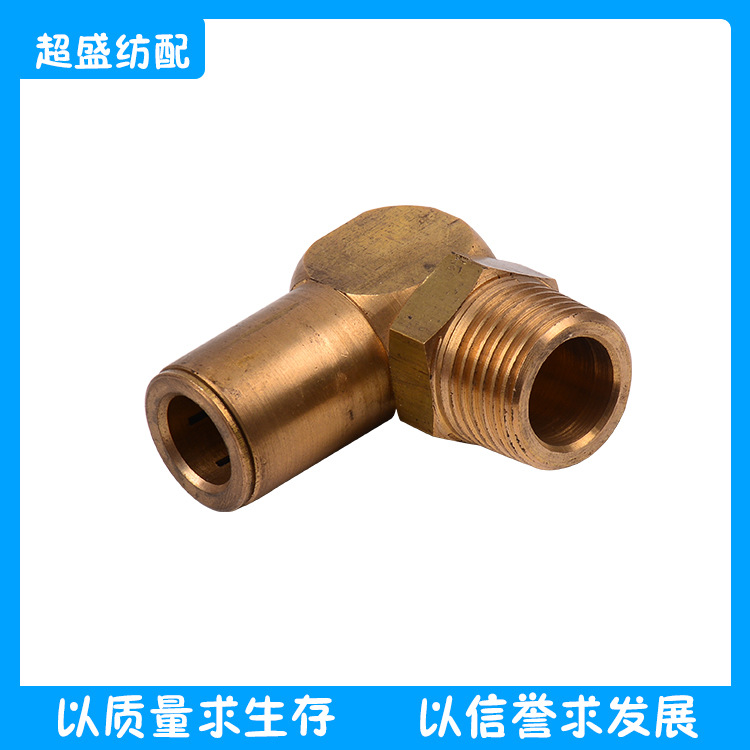 纺织配件铜连接器B156781