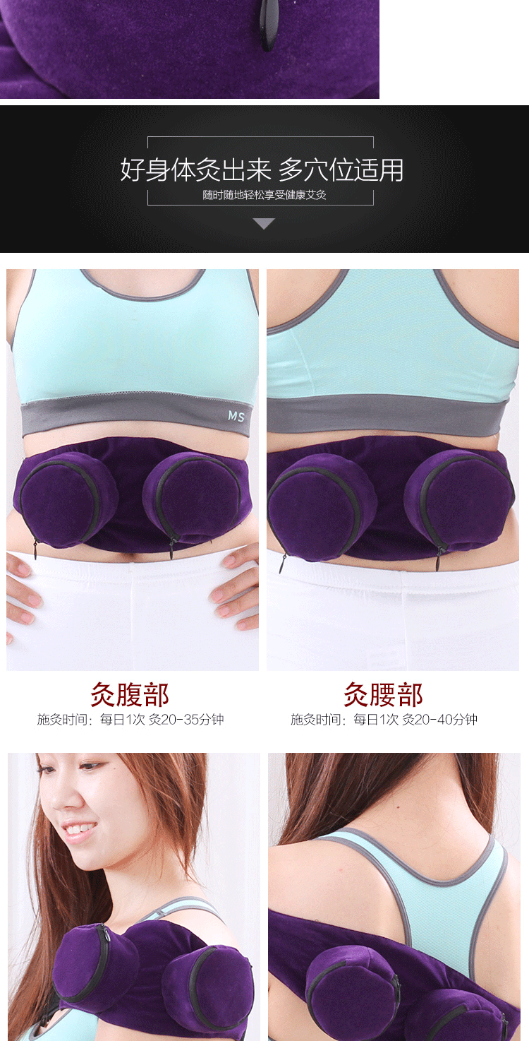 Thickened Low-Smoke Moxibustion Cloth Sleeve 2-Connection Pack with Pure Copper Moxa Box for Warming Therapy in use