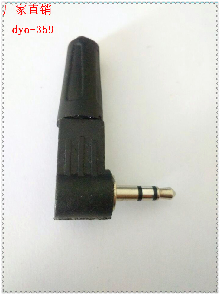 3.5公头双声道三芯加长 L型90度直角弯头音频耳机转接头插头