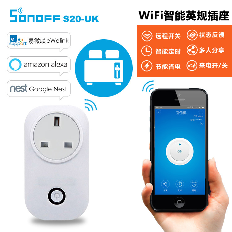 Sonoff S20 mobile phone app Long-range wifi Smart Socket wireless remote control Time switch British regulations