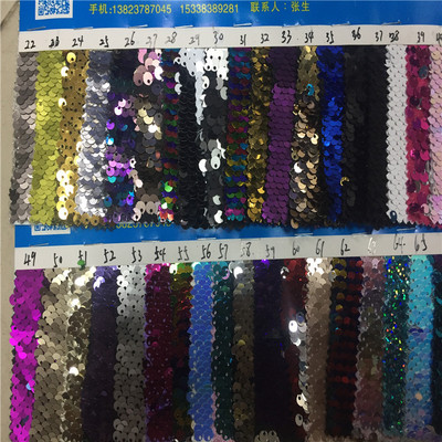 5厘翻动珠片5MM厘双色珠片色丁珠片鱼鳞翻片系类|ms