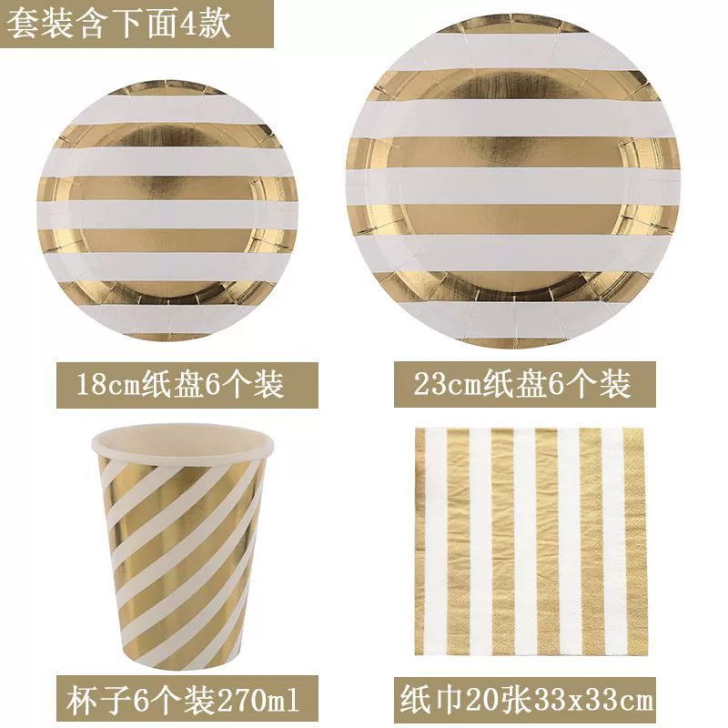 Bar, tableware, set, disposable afternoon tea, European style