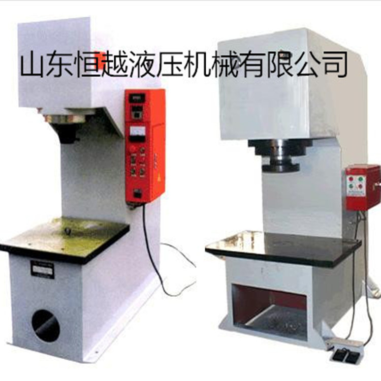 液压机厂家供应YL41-100T单臂多功能液压机 价适中 质量好