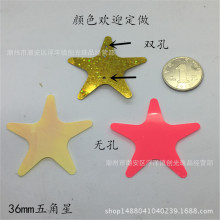 �S�Ҷ���ֱ�N36mm�����DIY��Ƭ PVC�B����Ƭ��  ���b�o����Ƭ