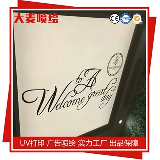 610加厚内光UV喷绘 室内外发光灯箱UV喷绘