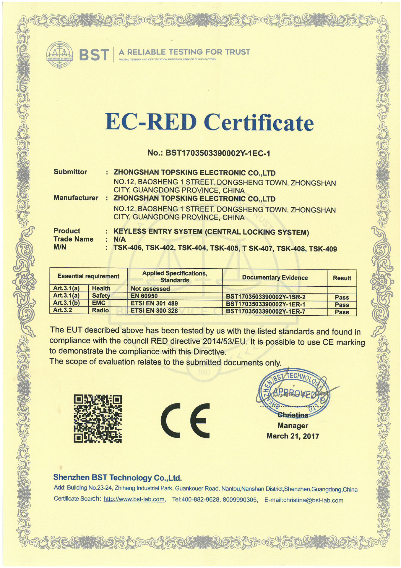 免钥匙进入中控锁CE
