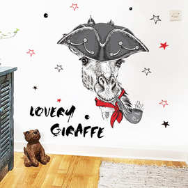 可爱长颈鹿墙贴客厅沙发背景墙贴纸艺术创意卧室书房装墙贴画裸装
