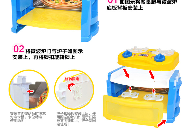 声光厨房-详情_16