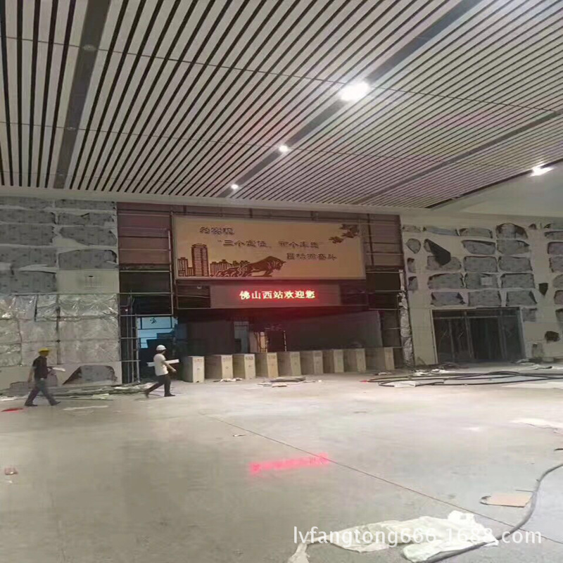 U型鋁方通 方通吊頂 鋁天花廠家