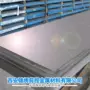 开平201304拉丝热轧板