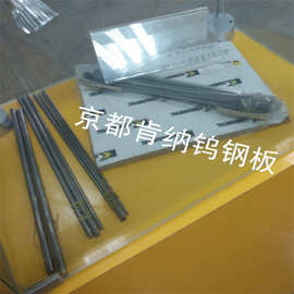 K3560钨钴合金报价 K3560进口钨钢单价