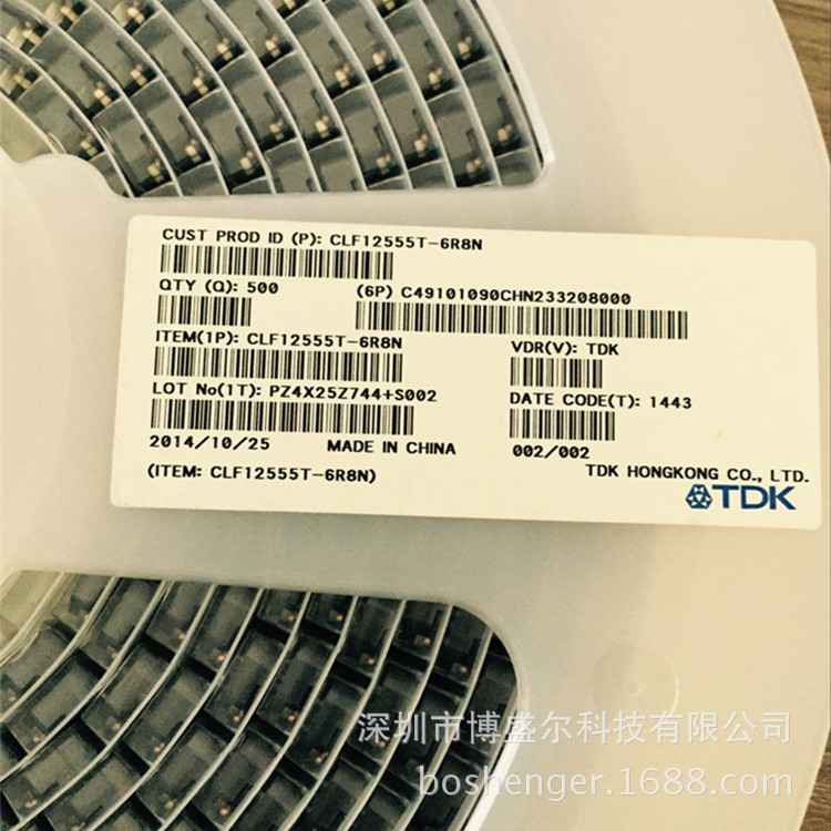 RH127-2R2   2.2UH 批发12*12耐高温贴片屏蔽绕线功率工字型电感