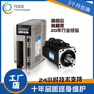 factory Direct selling servo motor suit Taiwan brand Servo Replace domestic Servo quality goods Special Offer goods in stock