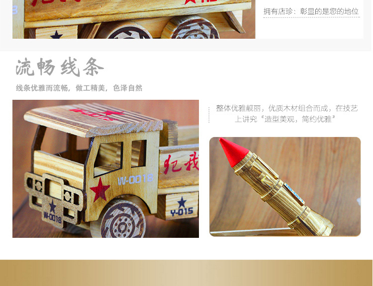 战狼导弹车详情页_11