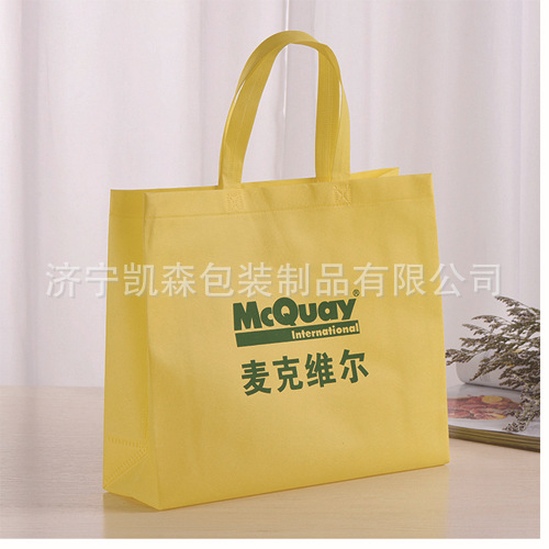 邹平宣传袋 无纺布奶袋