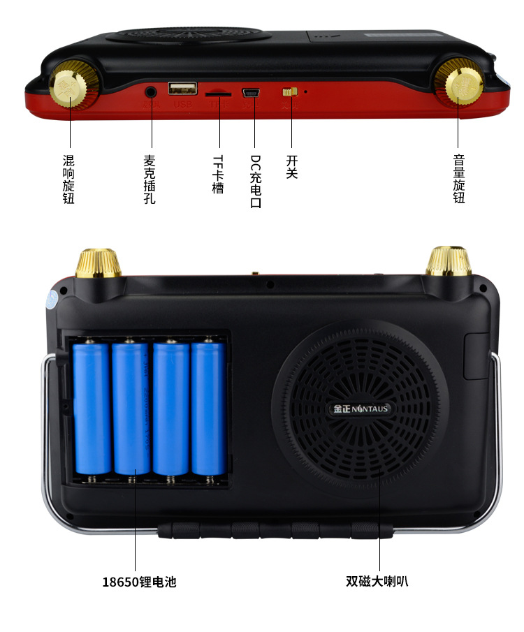 金正视频机7寸详情_16