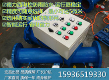 Y型不锈钢全自动自清洗过滤器 DN125 DN150 DN200 DN250 DN300