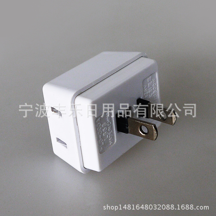 2孔转换插头 大功率2孔转换插批发 转换插 支持定 制