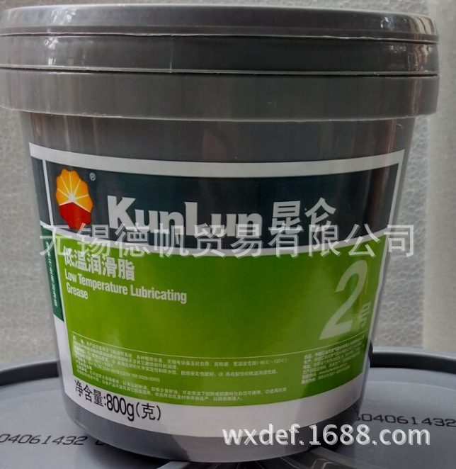 2号低温润滑脂