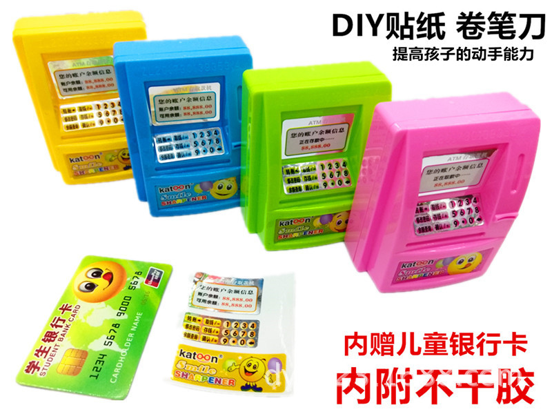 K-8919提款机DIY卷笔刀 展4