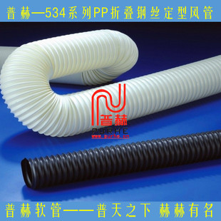 �պ�534ϵ��PP�ۯB䓽z�����L�ܣ���ɫ ��ɫ ��ɫ�����|�����L��