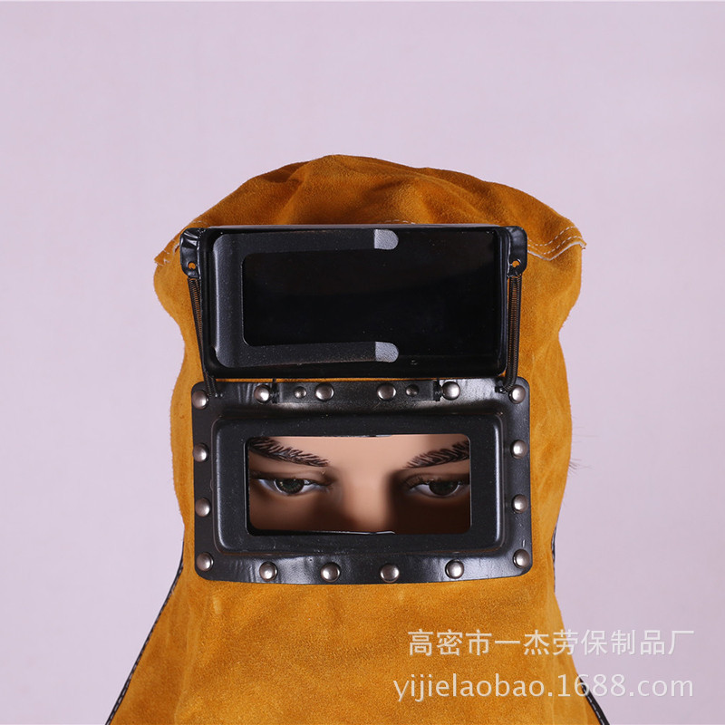 防护面罩电焊帽子批发 厂家加工定制 蓝色黄色头戴式防护面罩