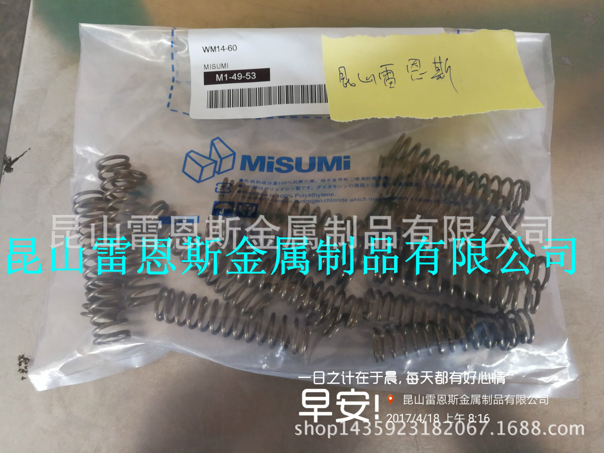日本原装进口米思米MISUMI圆线螺旋弹簧35%压缩量WM14-60/WT