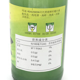 Сырье для выпечки импортное, зеленая мечта, заваренный RealLemon, концентрированный свежий лимонный сок, 500 мл * 24 бутылки оригинального сока