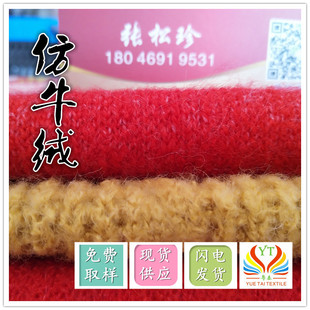 ����̩���S�����l 14S��ţ�qɫ�������R��ëɽ��ëͬ��ë��