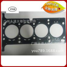 汽配店大量现化供应海马484Q金属气缸盖垫片OE:SA00-10-271