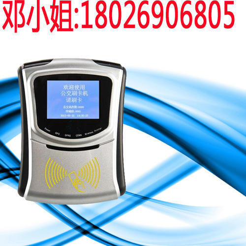 ����ˢ����/���й����շѻ�/����һ��ͨ