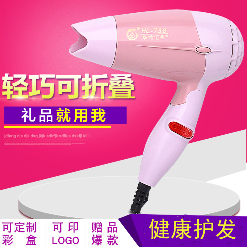 Customized LOGO Hair Dryer Jewelry OEM G...