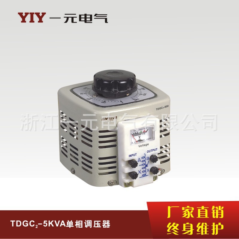 ֱһԪ 5KWѹTSDC2 5KVA 220VӴʽѹ0~250V