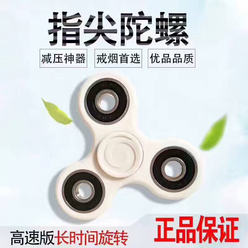 Hand spinner - Ref 2615267 Image 6