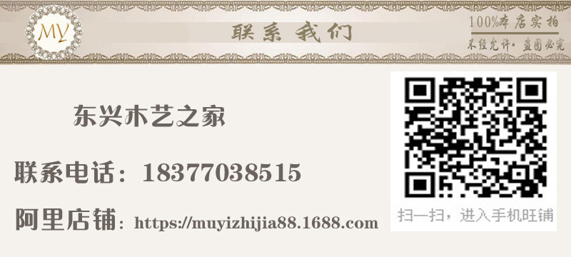 联系我们