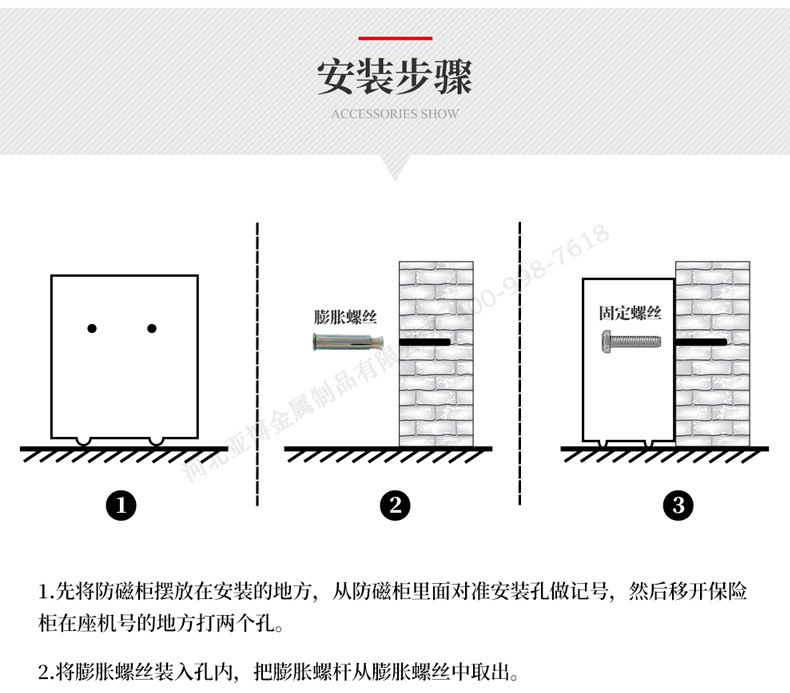 档案柜