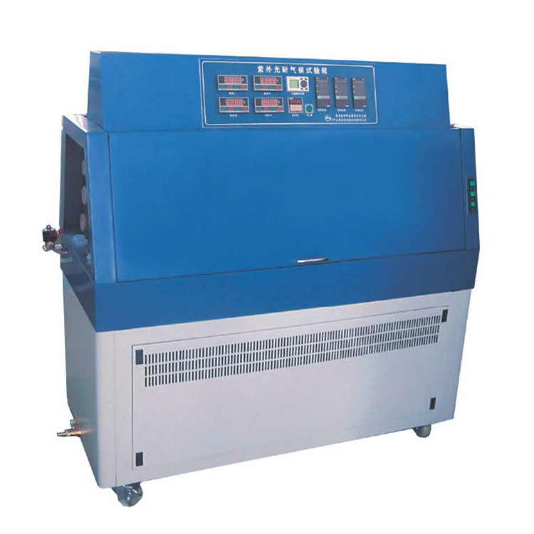怡华新品牌LZW紫外光耐气候试验箱