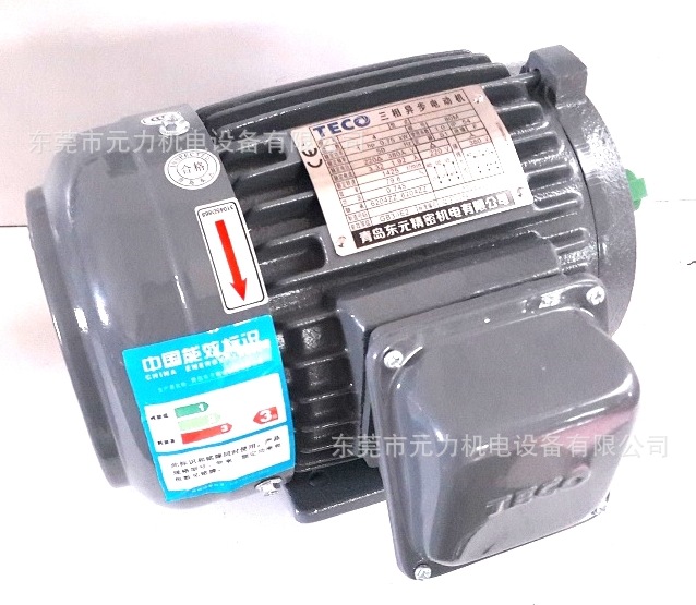 （专业供应）东元节能环保高效变频电机马达配内密控编码器
