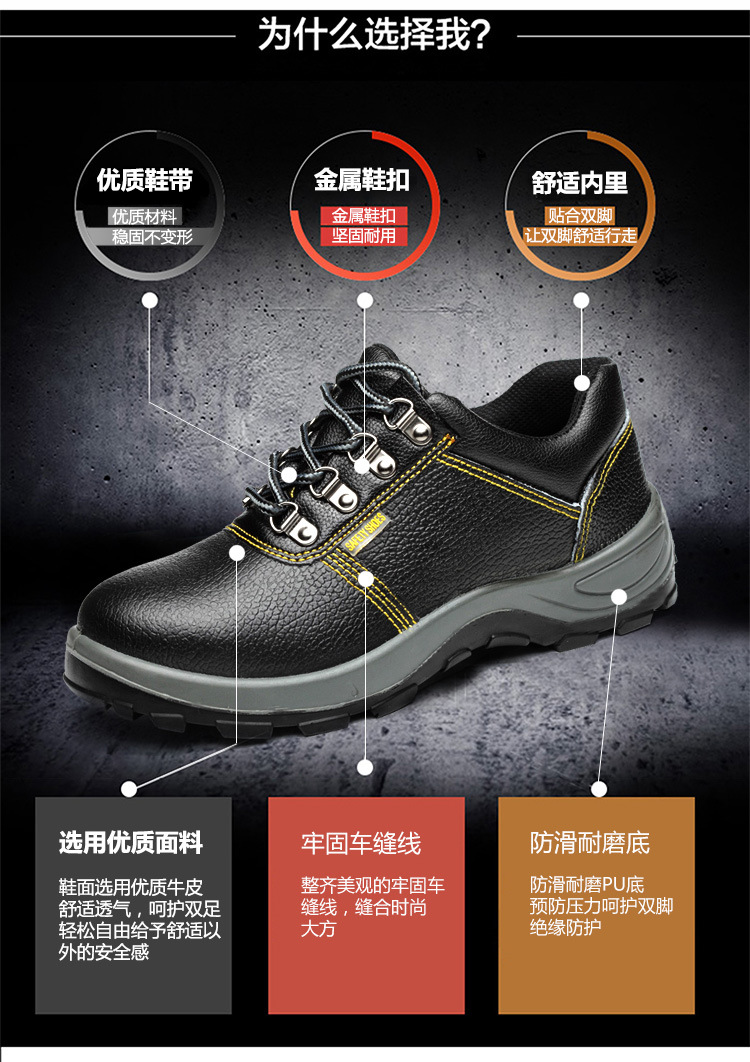 Chaussures de sécurité - Dégâts de perçage - Ref 3405197 Image 16