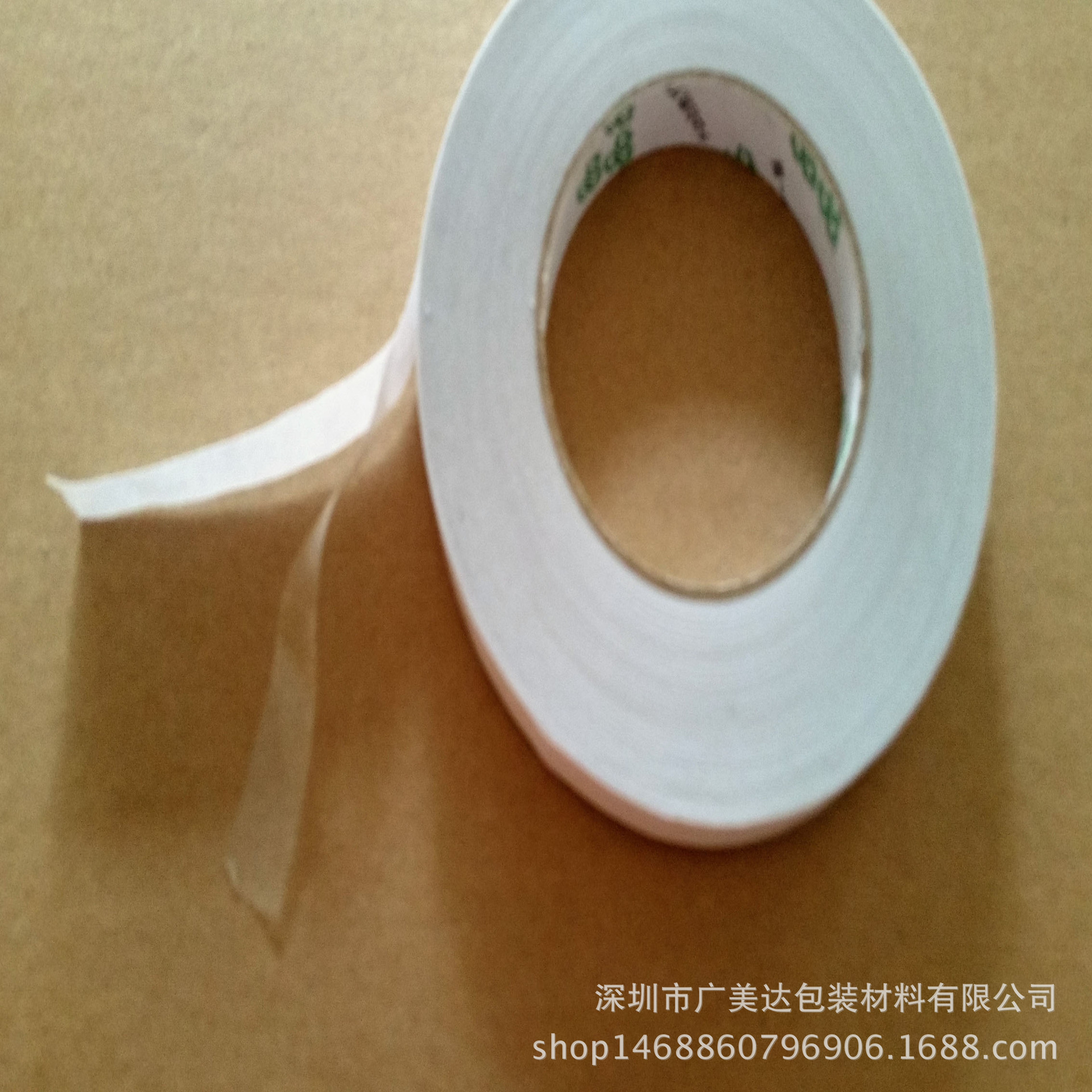 优质油性双面胶持粘型抗老化白油胶皮具布料相框裱画高粘双面胶-阿里巴巴