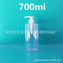 PET700ml͸��ƿ����ƿϴ�lˮ�o�l����ԡ¶ƿƽ��A��ƿ����ƿ