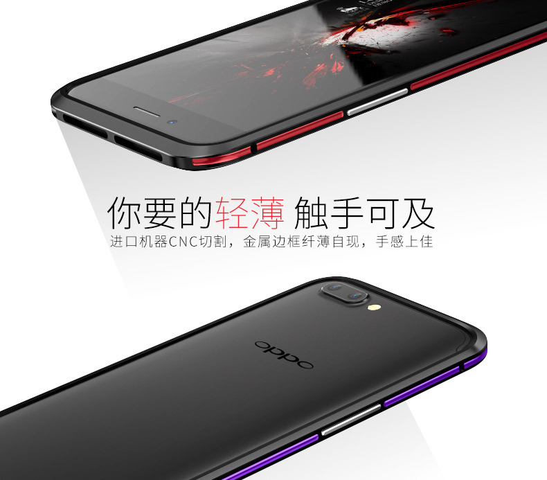 Luphie Bicolor Blade Sword Slim Light Aluminum Bumper Metal Shell Case for OPPO R11 & OPPO R11 Plus