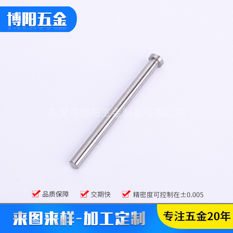 厂家供应不锈钢销钉 不锈钢实心圆柱销加工  数控车床精加工
