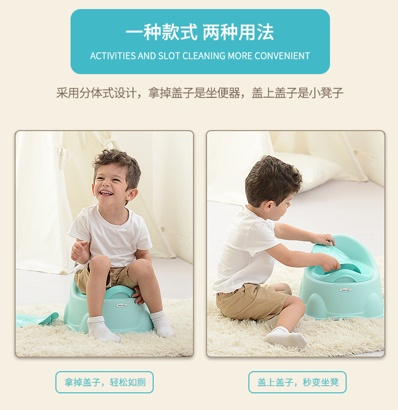 20170503简易坐便器_10