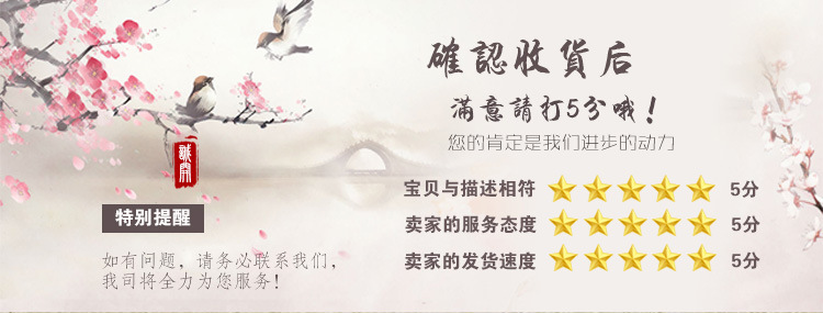 Искренность_18