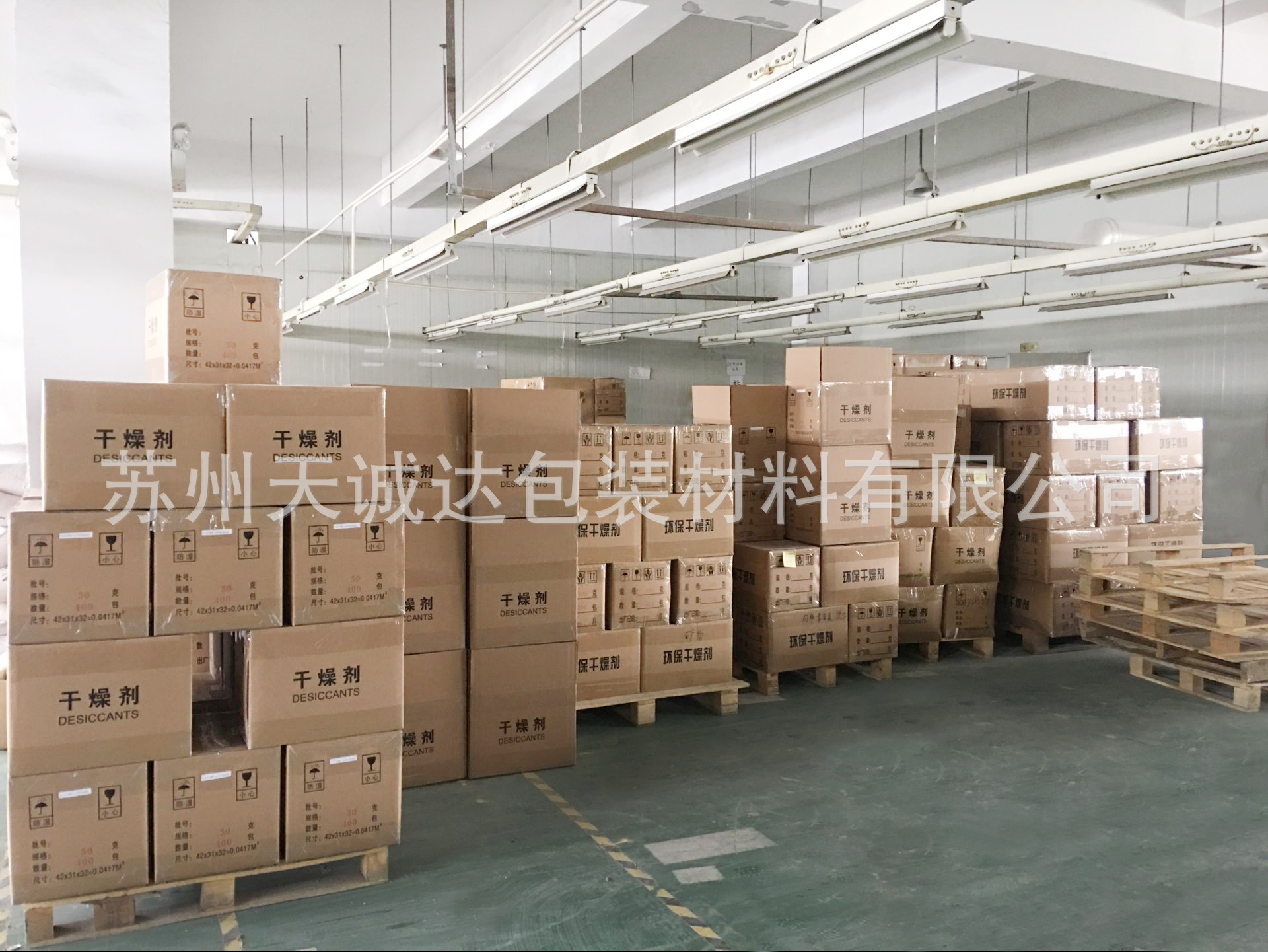 QQ图片20171106141706