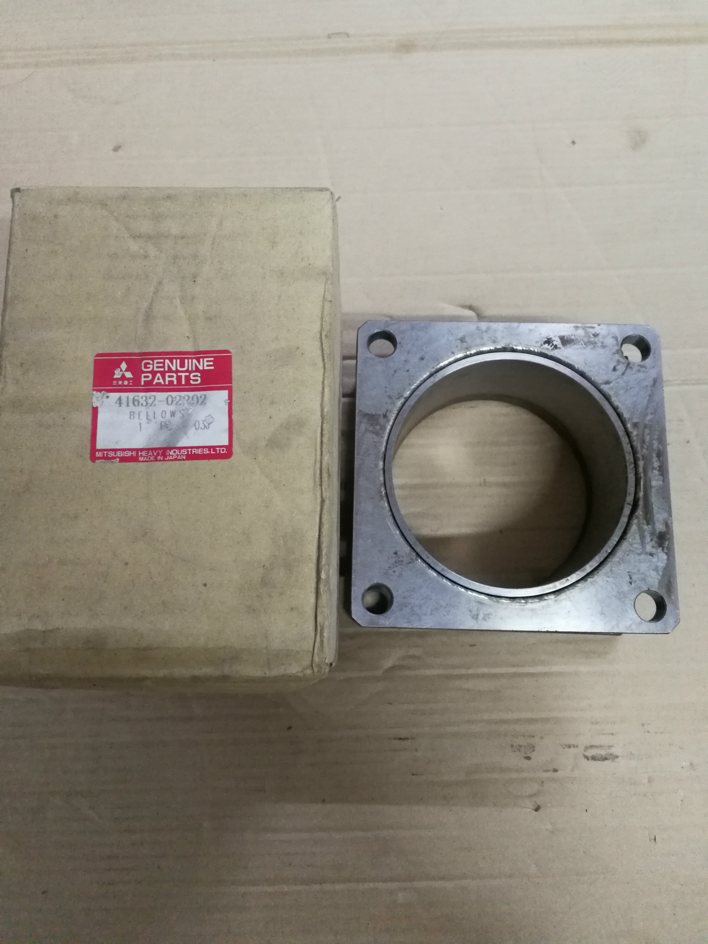 供应三菱发动机排气减震管41632-02292