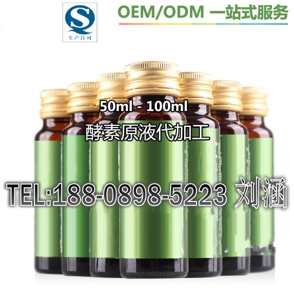 酵素原液1_conew4